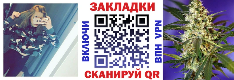 Купить наркоту Пересвет Гашиш  Каннабис  Галлюциногенные грибы  Мефедрон 