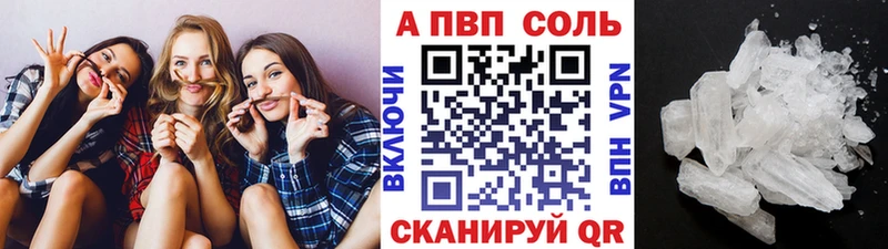 где найти наркотики  Пересвет  дарк нет телеграм  Alfa_PVP VHQ 