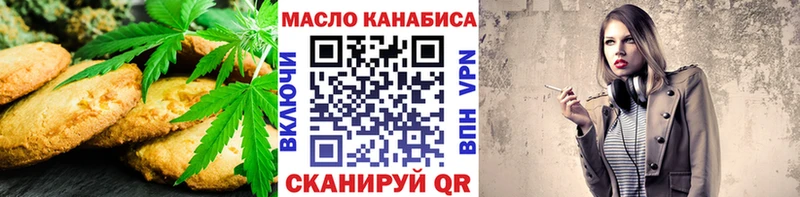 цена наркотик  Пересвет  МЕГА ссылка  Еда ТГК конопля 
