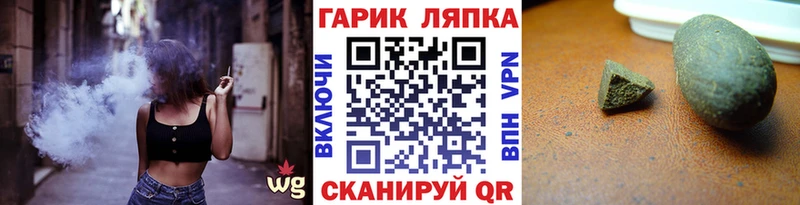 блэк спрут маркетплейс  Пересвет  ГАШИШ Premium  магазин   