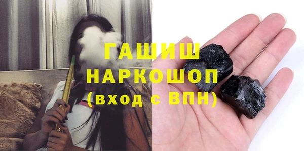 кокаин VHQ Балабаново