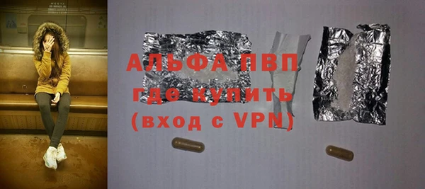 мефедрон VHQ Балахна