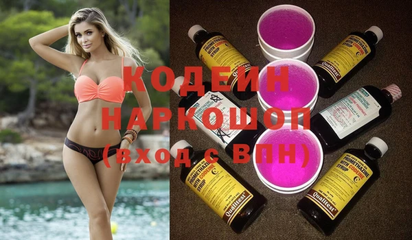 герыч Баксан