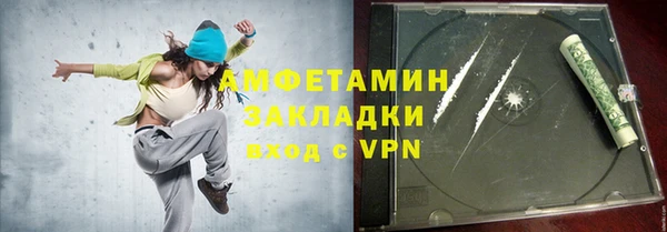 мефедрон VHQ Балахна