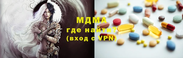 мефедрон VHQ Балахна