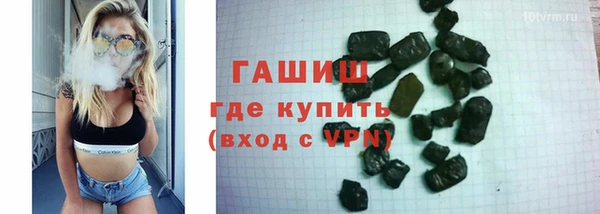 герыч Баксан