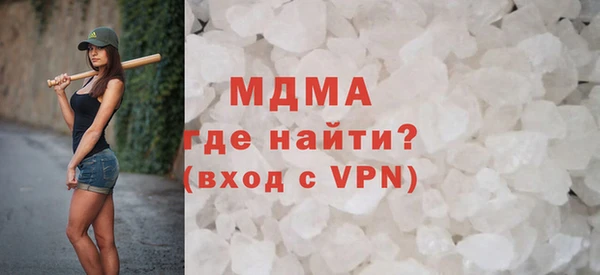 герыч Баксан