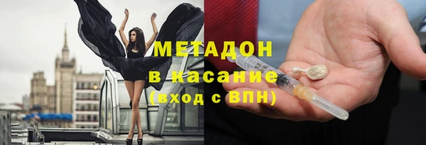 герыч Баксан