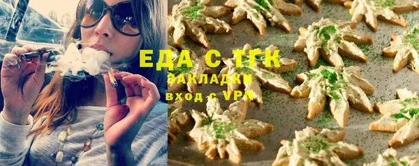 герыч Баксан