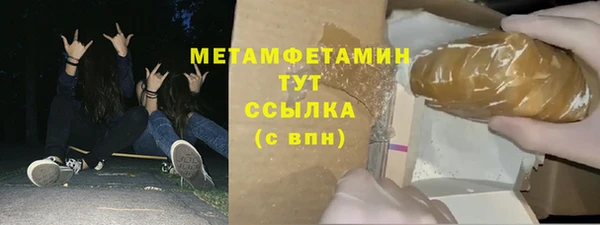 кокаин VHQ Балабаново