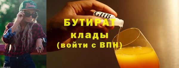 кокаин VHQ Балабаново