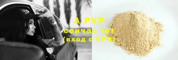 герыч Баксан