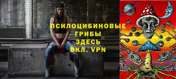 кокаин VHQ Балабаново