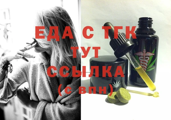герыч Баксан