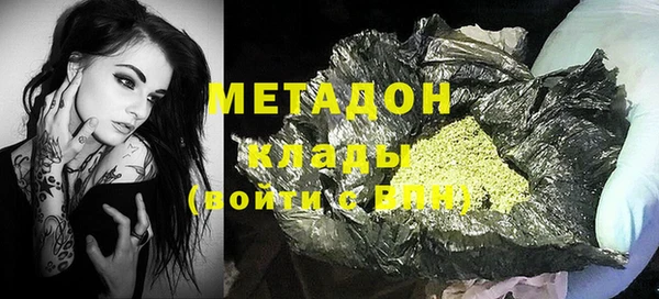 герыч Баксан