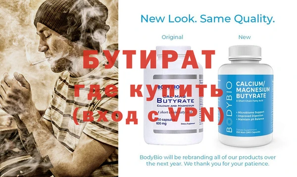 мефедрон VHQ Балахна