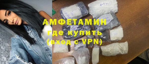 кокаин VHQ Балабаново