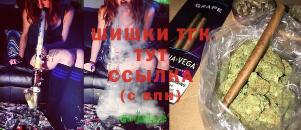 кокаин VHQ Балабаново