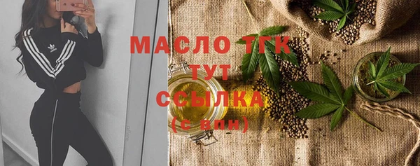 мефедрон VHQ Балахна