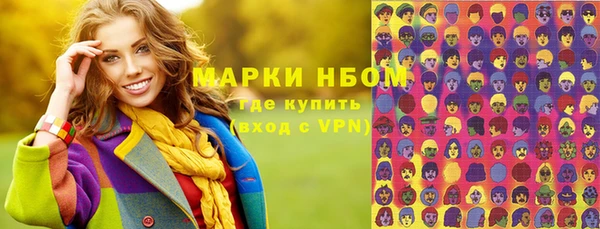 герыч Баксан