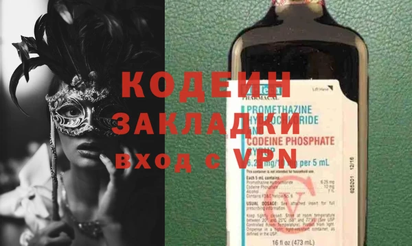 кокаин VHQ Балабаново