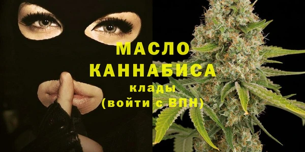 мефедрон VHQ Балахна