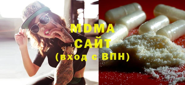 герыч Баксан