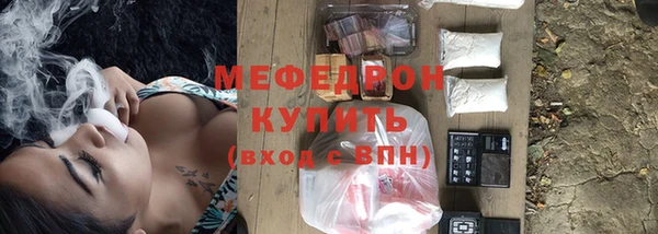 мефедрон VHQ Балахна