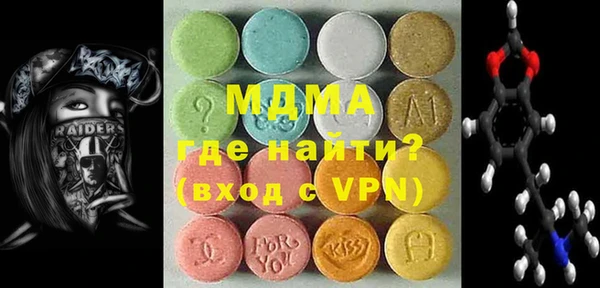 герыч Баксан