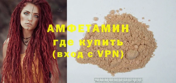 кокаин VHQ Балабаново