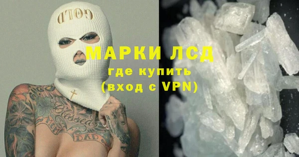 кокаин VHQ Балабаново