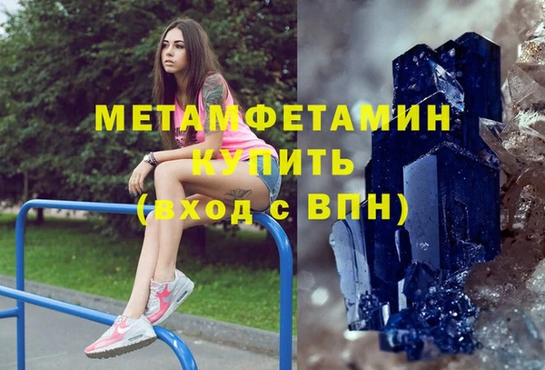 кокаин VHQ Балабаново