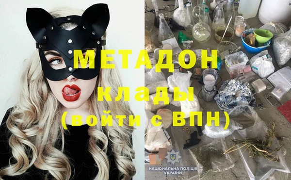 герыч Баксан