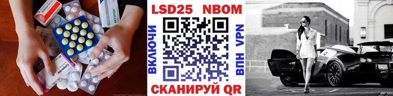 LSD-25 экстази ecstasy  Пересвет 