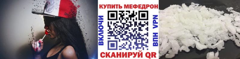 omg зеркало Пересвет МЕФ mephedrone