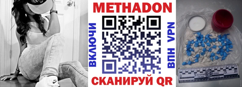 МЕТАДОН мёд  Пересвет 