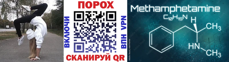 Метамфетамин Декстрометамфетамин 99.9% Пересвет