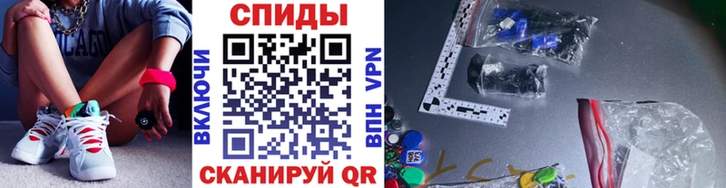 МЕТАМФЕТАМИН мет  Пересвет 