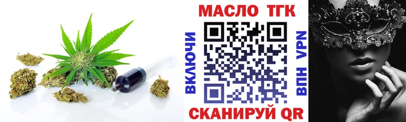 ТГК концентрат  Пересвет 